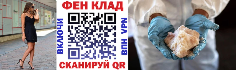 где найти   Пыть-Ях  Amphetamine 97% 
