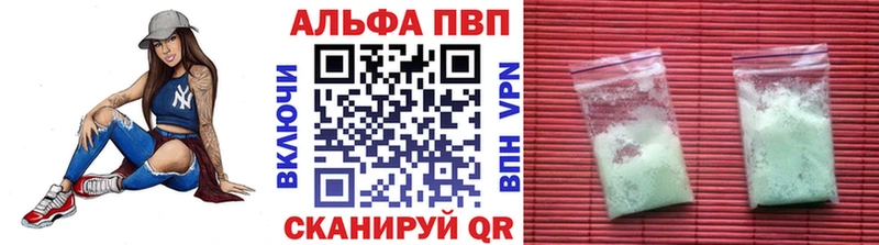 OMG сайт  Пыть-Ях  Alpha-PVP кристаллы  где купить наркоту 