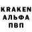 Кодеиновый сироп Lean Purple Drank el_marca