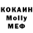 Кетамин VHQ Sofee Tytova