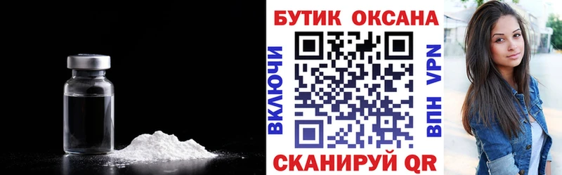 цена наркотик  Пыть-Ях  Бутират жидкий экстази 