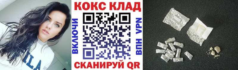 Cocaine Fish Scale  Пыть-Ях 