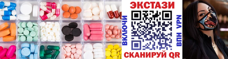 Экстази mix  KRAKEN ONION  Пыть-Ях  наркотики 