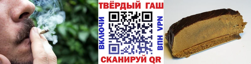 Гашиш Premium  Пыть-Ях 