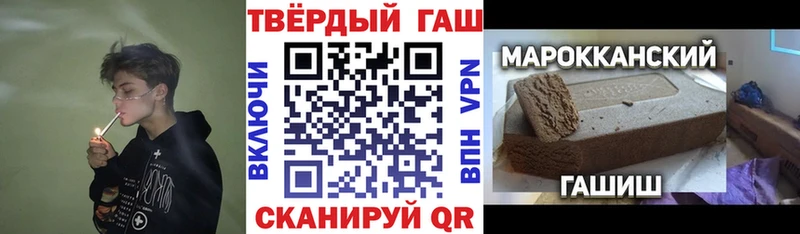 ГАШИШ гашик Пыть-Ях