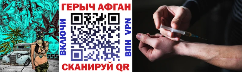 Героин белый  Пыть-Ях 