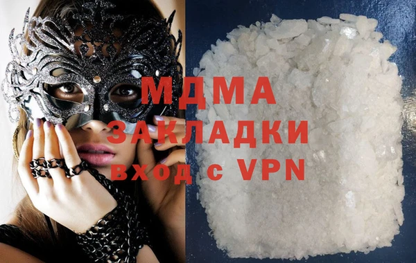 бутират Белоозёрский