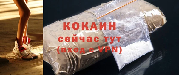 амфетамин Белокуриха