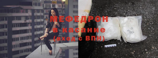 амфетамин Белокуриха