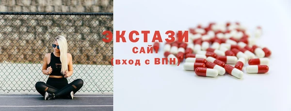бутират Белоозёрский