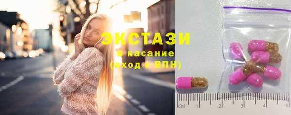 амфетамин Белокуриха