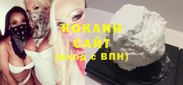 бутират Белоозёрский