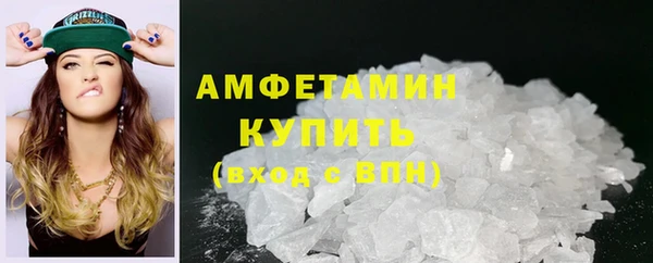 бутират Белоозёрский