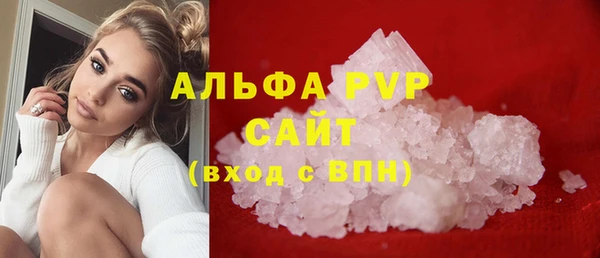 амфетамин Белокуриха