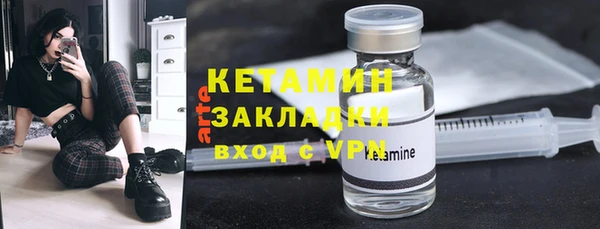 бутират Белоозёрский