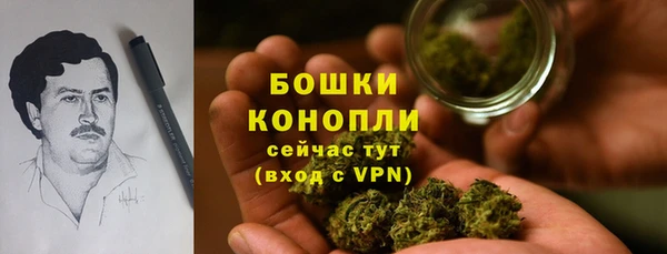 бутират Белоозёрский