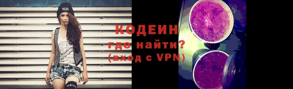амфетамин Белокуриха