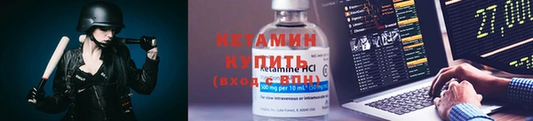 бутират Белоозёрский