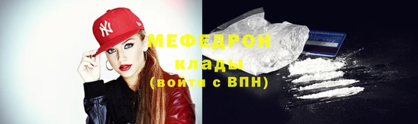амфетамин Белокуриха