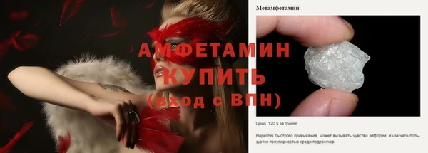 бутират Белоозёрский