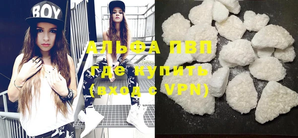 амфетамин Белокуриха
