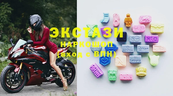 бутират Белоозёрский