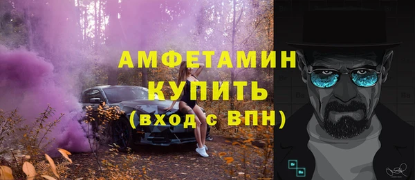 бутират Белоозёрский