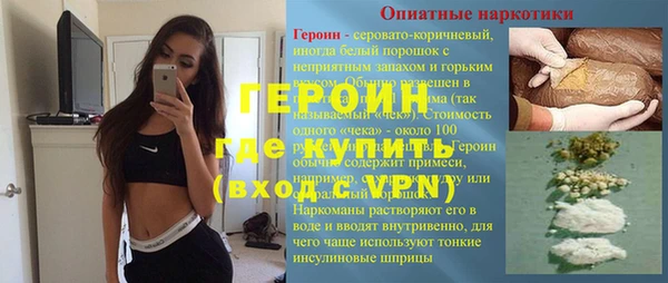 бутират Белоозёрский