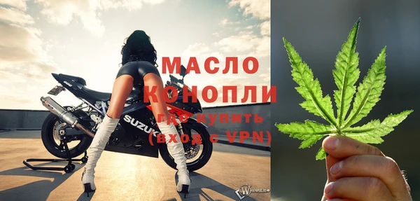 бутират Белоозёрский