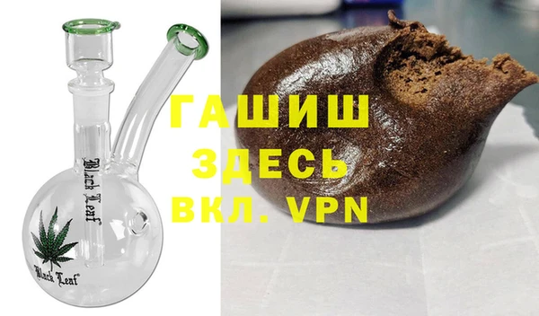 амфетамин Белокуриха