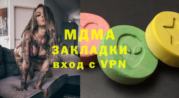 амфетамин Белокуриха