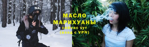амфетамин Белокуриха