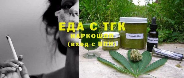 амфетамин Белокуриха