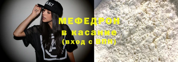 бутират Белоозёрский