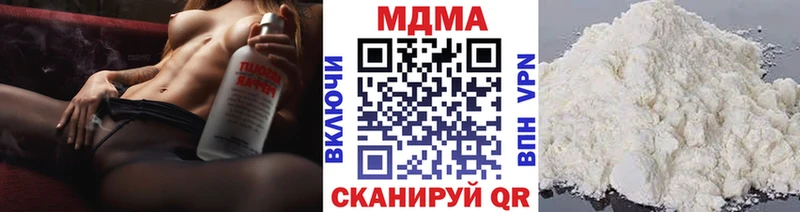MDMA кристаллы  Пыть-Ях 