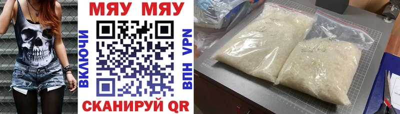 ОМГ ОМГ маркетплейс  Пыть-Ях  Меф mephedrone 