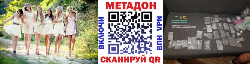 KRAKEN ONION  Пыть-Ях  Метадон кристалл 