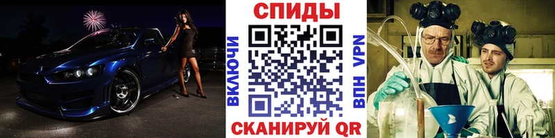 МЕТАМФЕТАМИН пудра  Пыть-Ях 