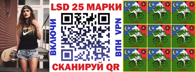 Наркотические марки 1,5мг МЕГА вход Пыть-Ях