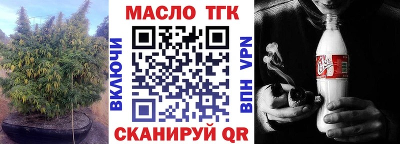 ТГК вейп  Пыть-Ях 