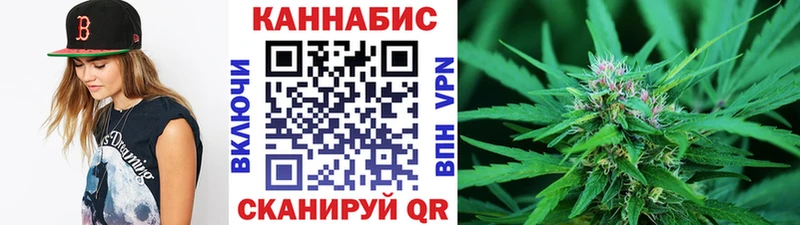 Каннабис Ganja Пыть-Ях